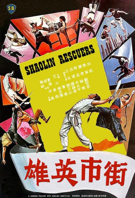 宋演